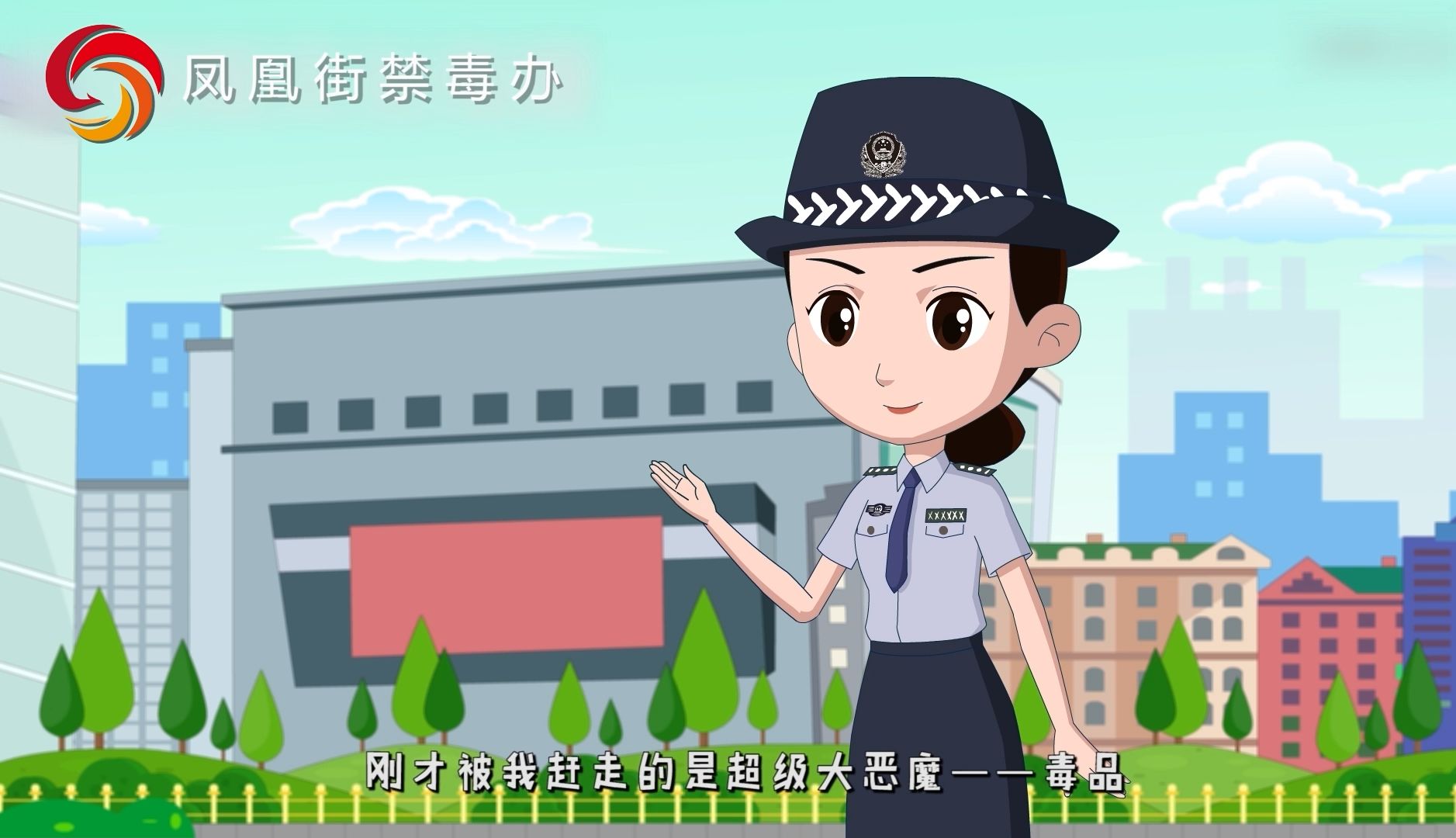 毒动画视频