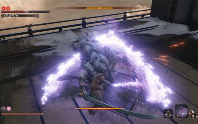 只狼义父挺简单的紫伞yyds