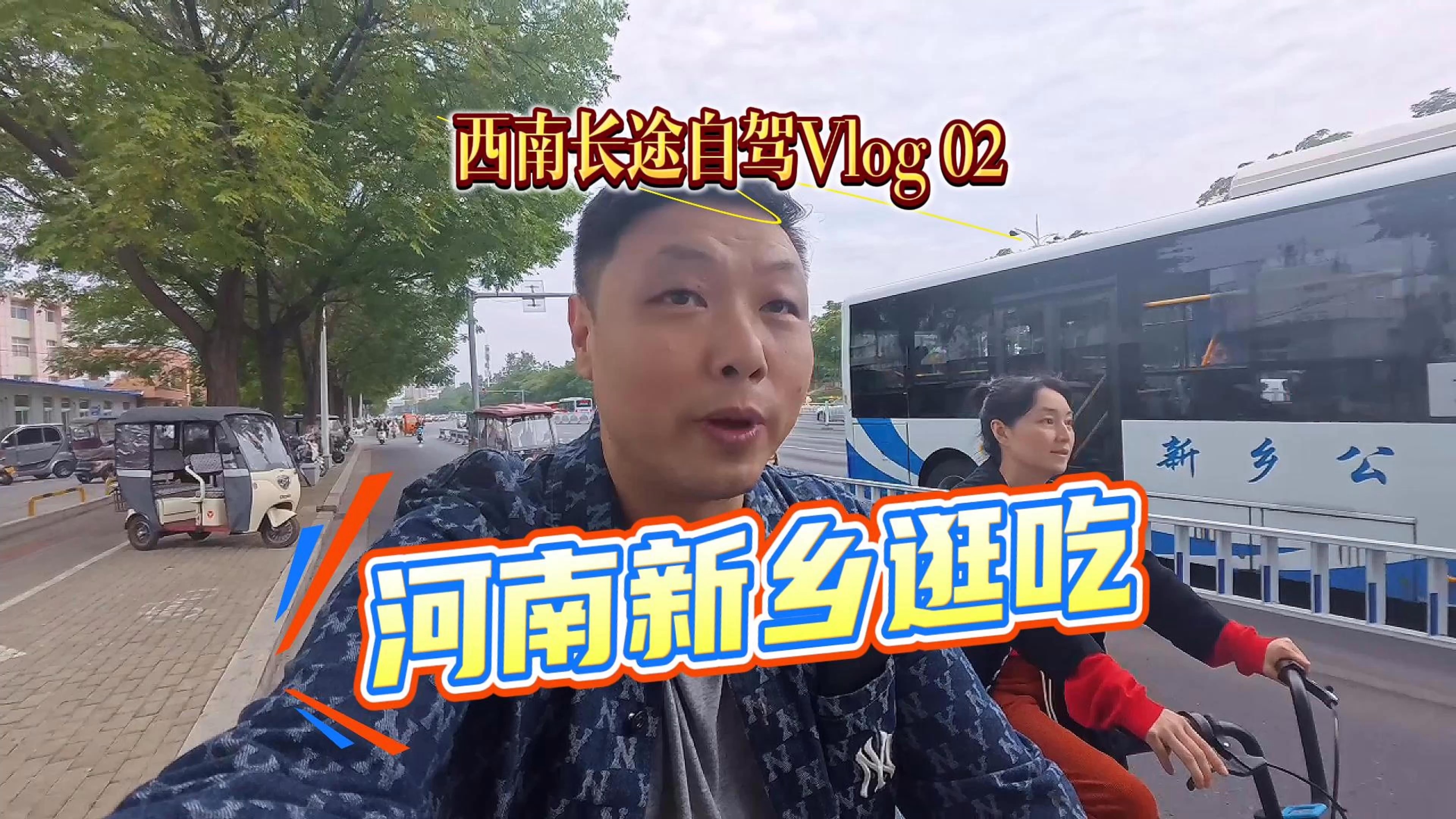 Vlog2在新乡市中心露营,帐篷里面咋直接变水池子了哔哩哔哩bilibili