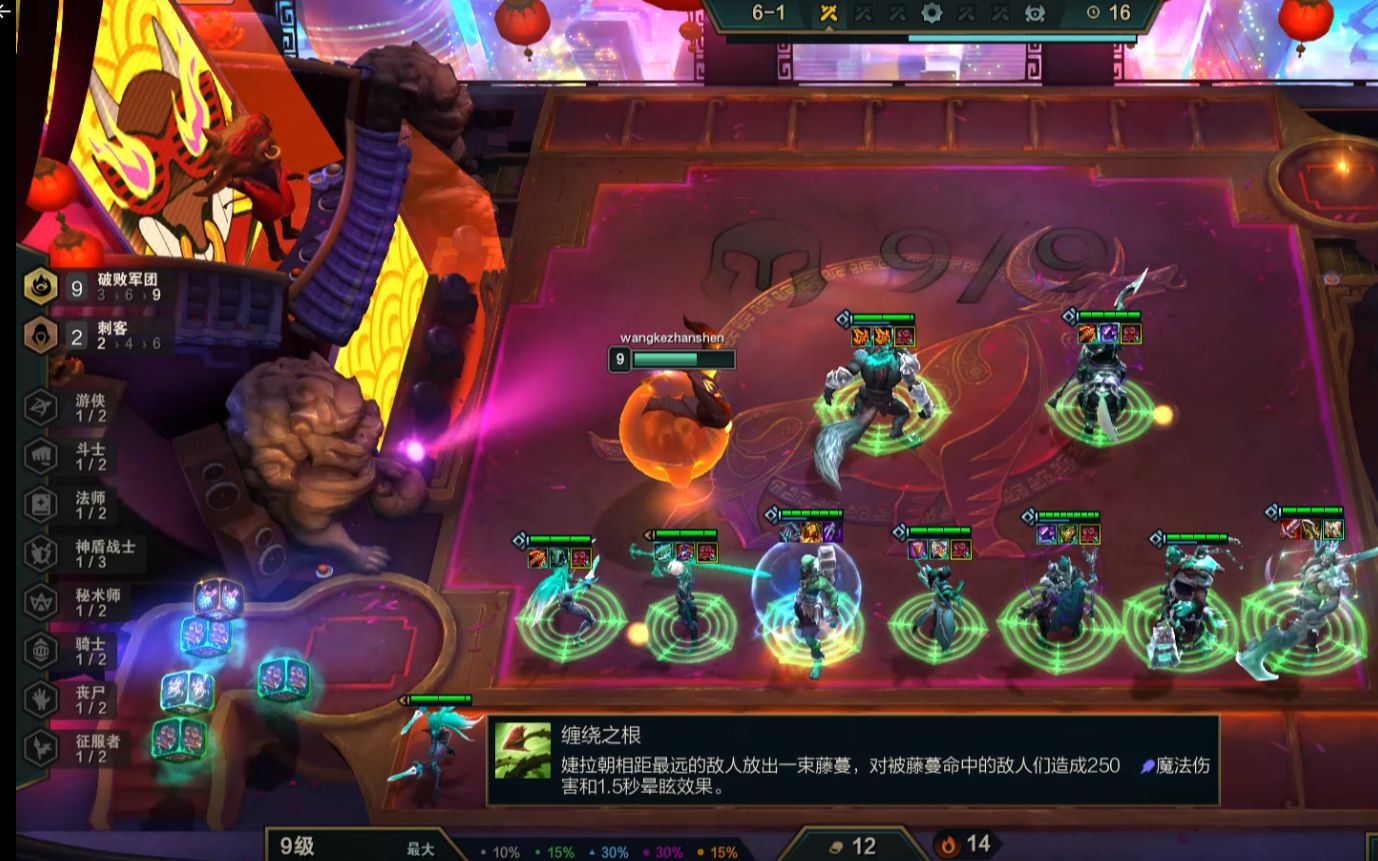 九破败军团全员神装云顶s5手套bug