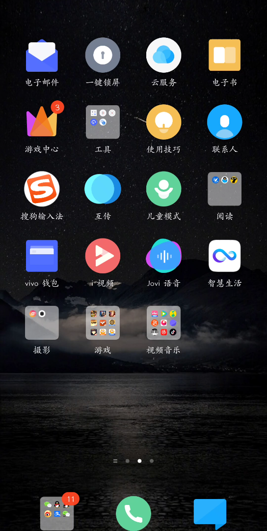 腾讯游戏登不上的解决方法。
