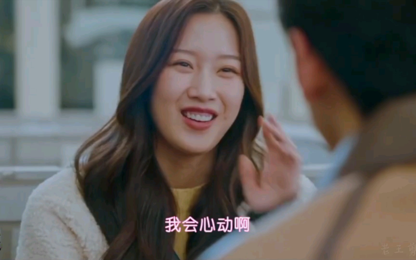 女神降临第14集06老师得到女主家人认可晋升女婿男主和女主甜蜜蜜可惜