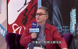 Скачать видео: 李敖：我妈80岁还在折磨我，八个子女七个不要和她住，但我孝顺她