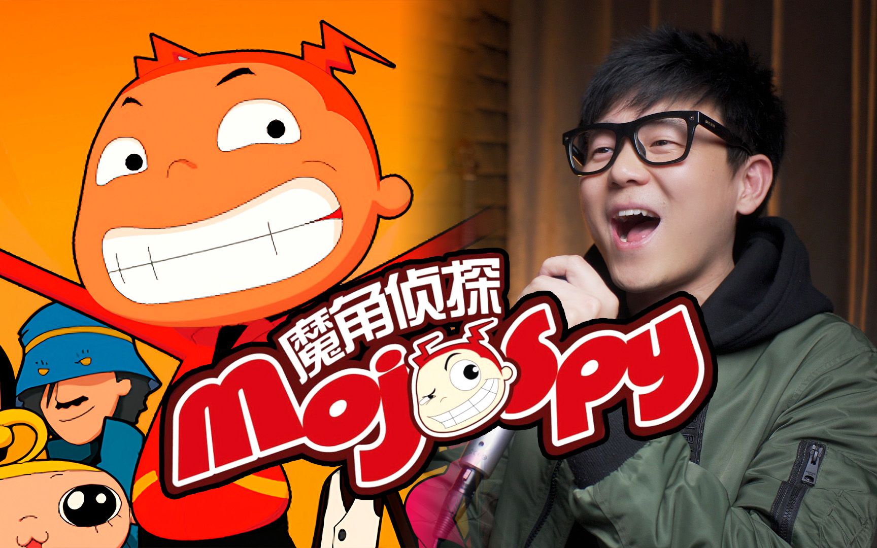 [图]还记得《魔角侦探》吗？跟我一起唱主题曲「Mojospy」