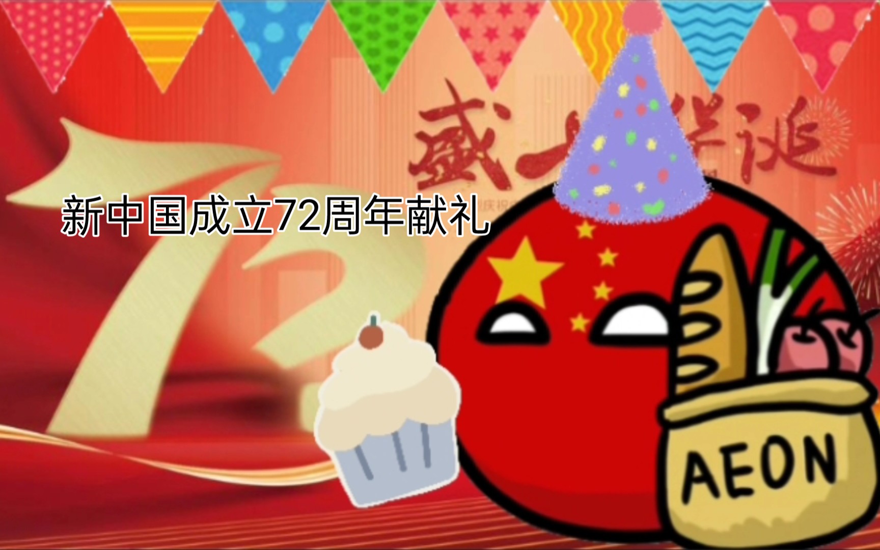 [献礼祖国]1921~2021中共百年征程历史大事纪,超燃