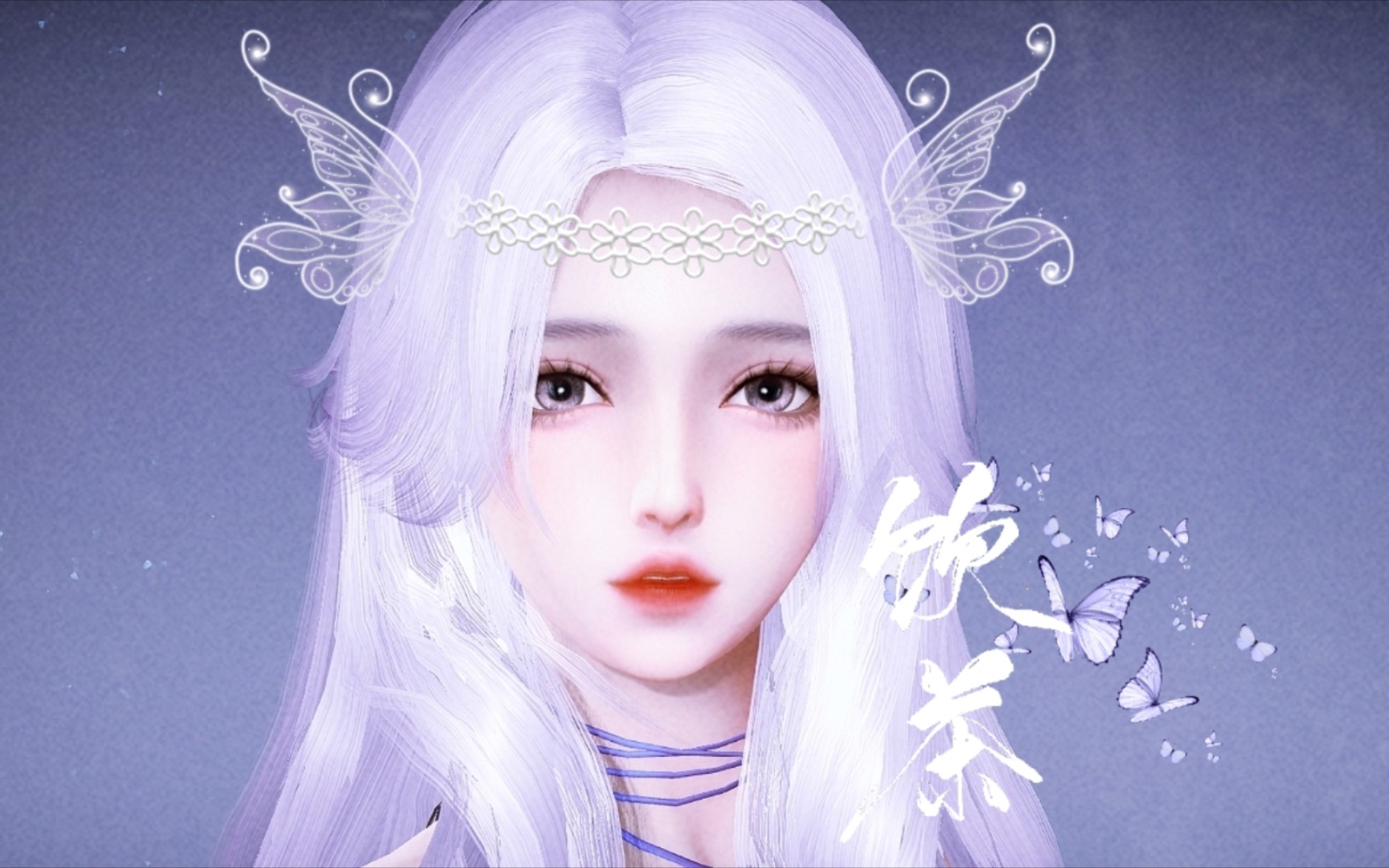 想和他一起抱着猫晒太阳|天谕手游|成女情侣数据:紫|温柔仙女绝美捏脸