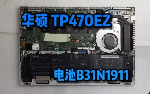 Download Video: 华硕B31N1911笔记本电池更换视频 华硕a豆ADOL14FQC TP470EZ TP420IA  V4050F笔记本电池