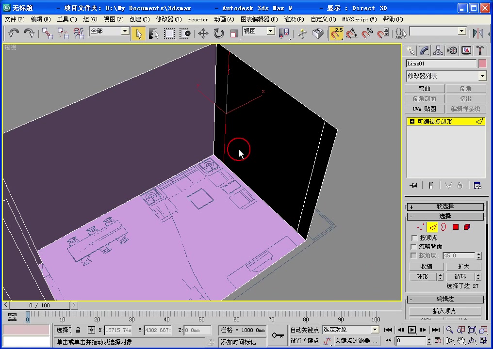 中级3Dmax9案例(五种风格) 全5章 附材料 视频教程哔哩哔哩bilibili