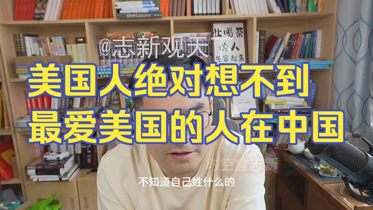 20260722 五间大瓦房午间神侃