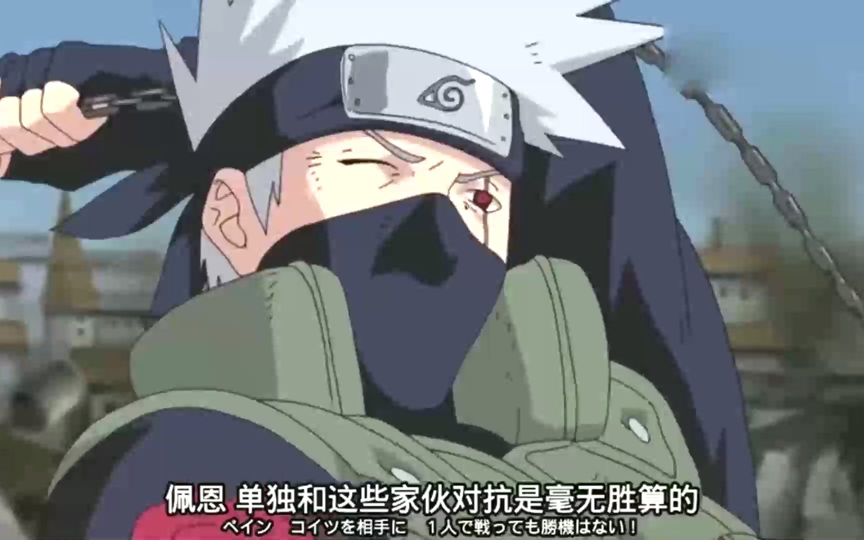 卡卡西仅用过一次的雷遁分身术,太帅!