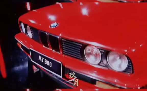 易烊千玺 #myboo 豪车配帅哥,我没的很彻底!