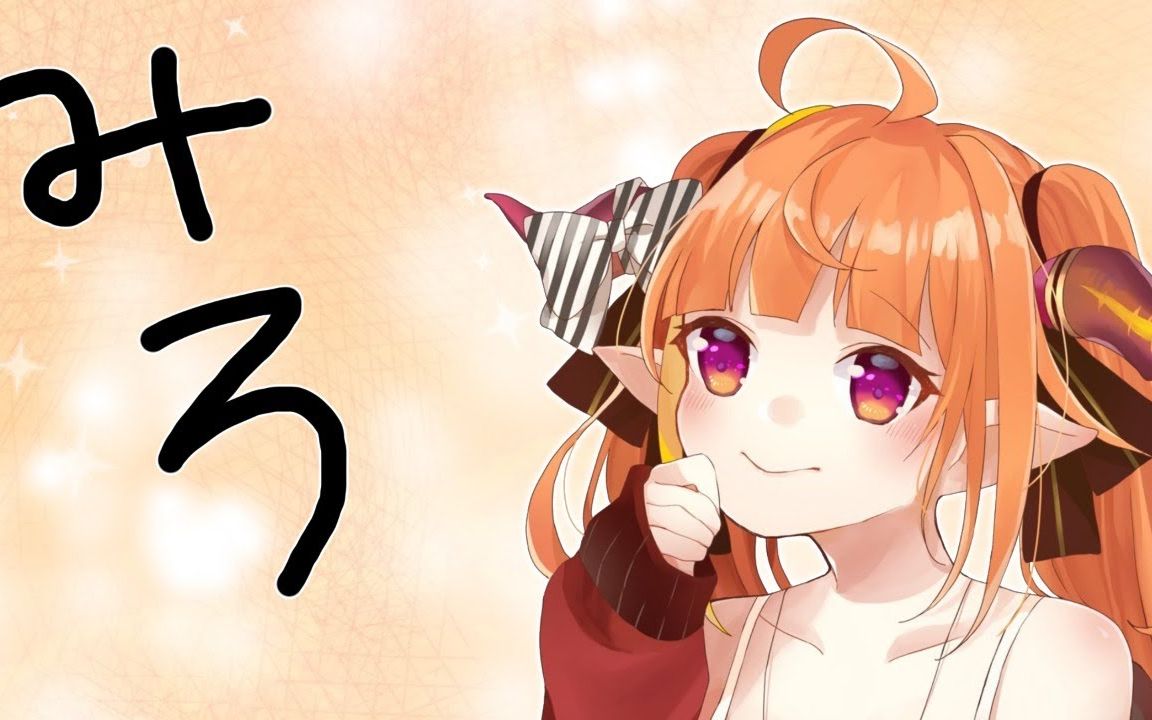 【雑談】すんごいのみろ【桐生ココ/ホロライブ】