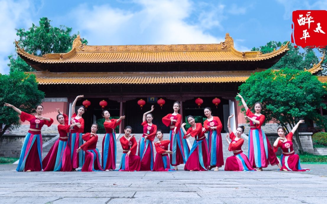 【帝娃舞蹈】暑期集训学员成品舞蹈《醉太平》