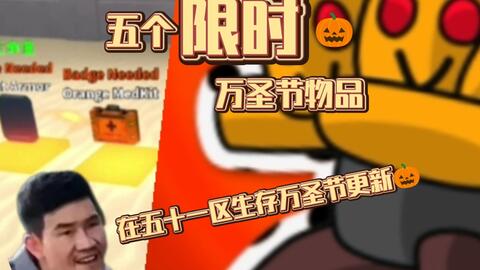 Baller Meme // Roblox // credits to tyrant <-- ) - BiliBili