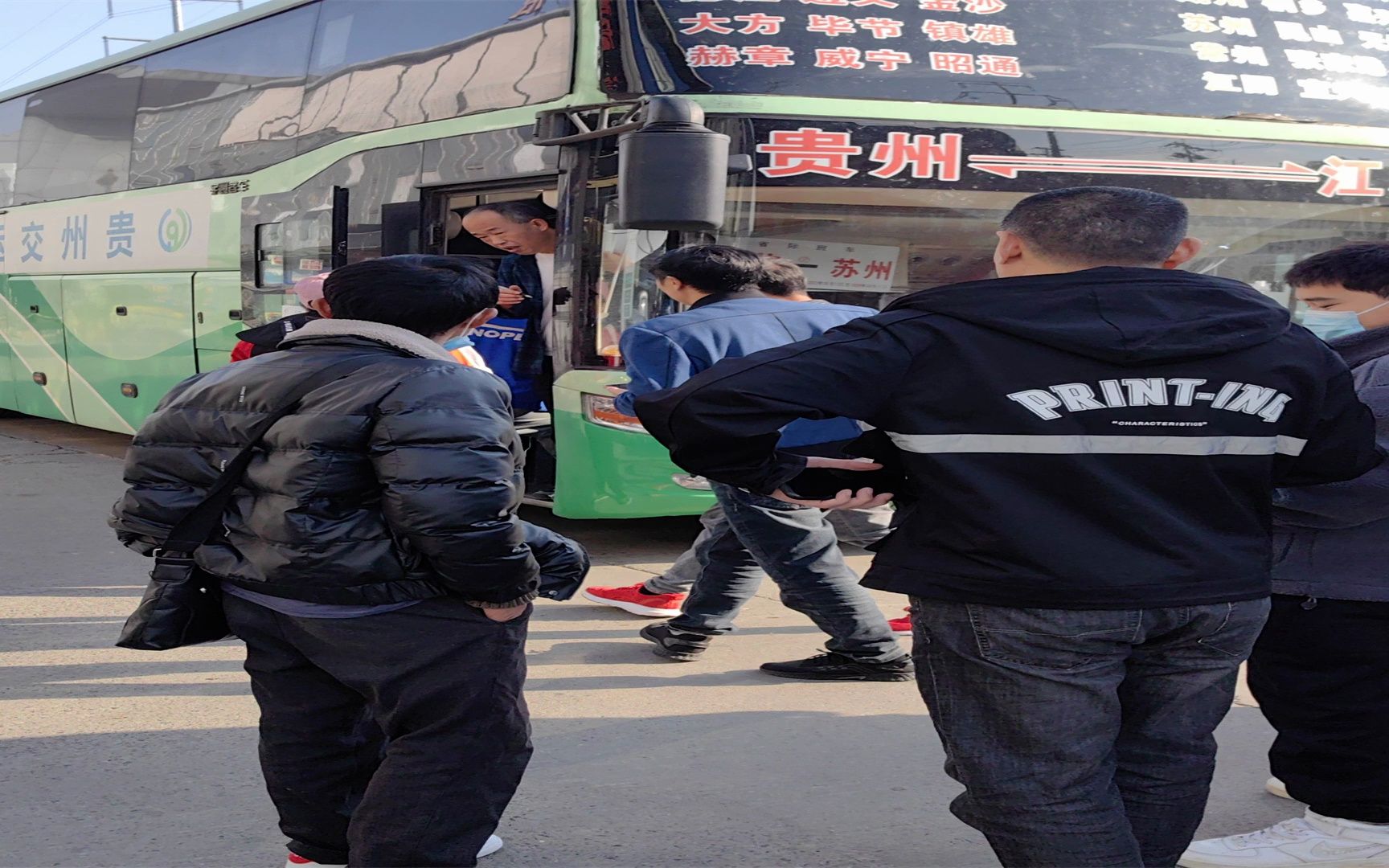 苏州到邵阳的客车+票价+乘车时刻表+线路//咨询:13901516507哔哩哔哩bilibili