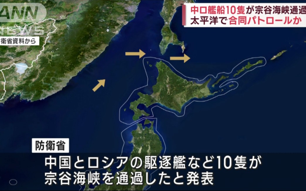 日本媒体报道中国军舰通过宗谷海峡穿越日本,日本御用摄影师拍摄作品!