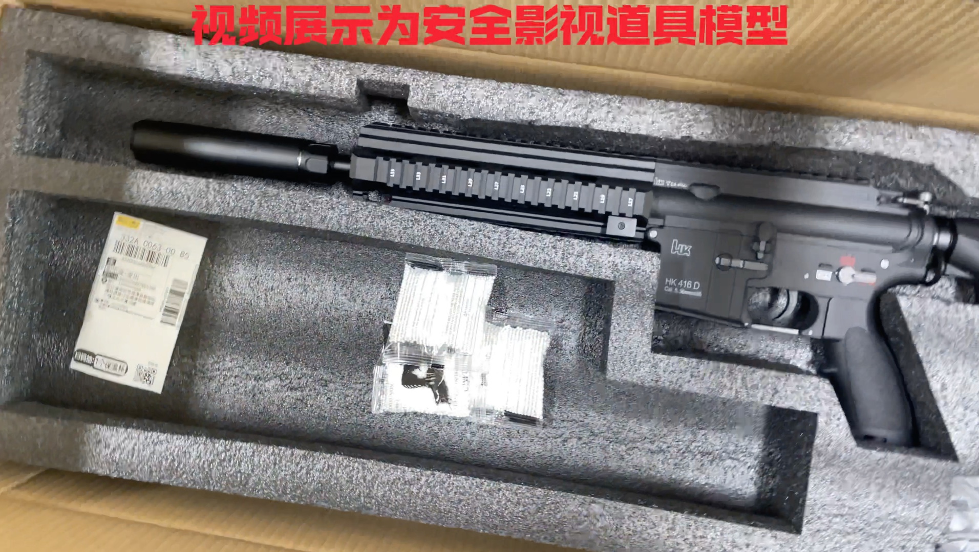 【金齿金天梯版HK416】军规鱼骨还是比较具备性价比的哔哩哔哩bilibili