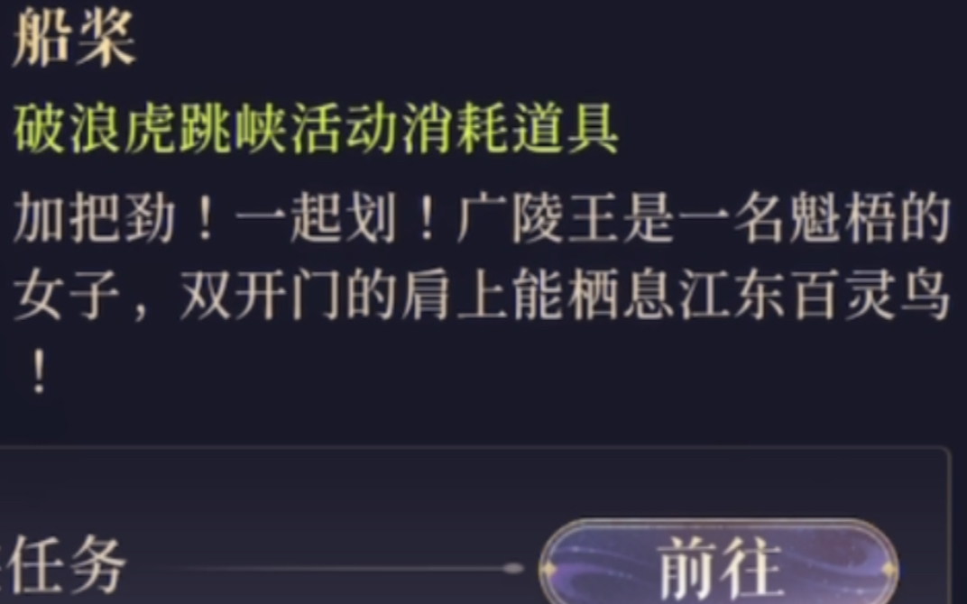 【代号鸢|孙策】鸢你是会玩梗的//“我想和你一起喝!我对你……我们以后,要一起走得更远”