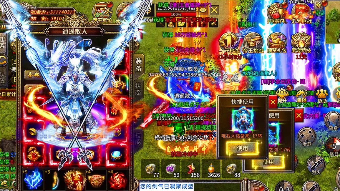 1657-(帝王)高饱和三国套-1280x720-25s-0725#gz#传奇_65d623dc5142a