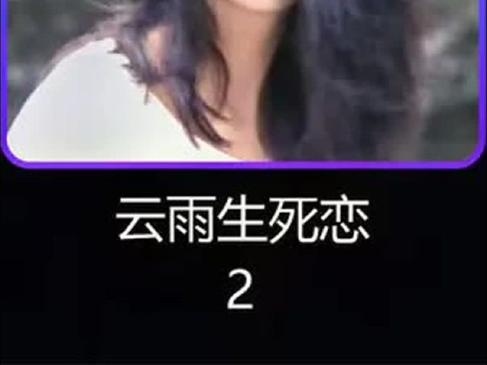 气质男神段正淳,清纯玉女汪永芳携手出演哔哩哔哩bilibili