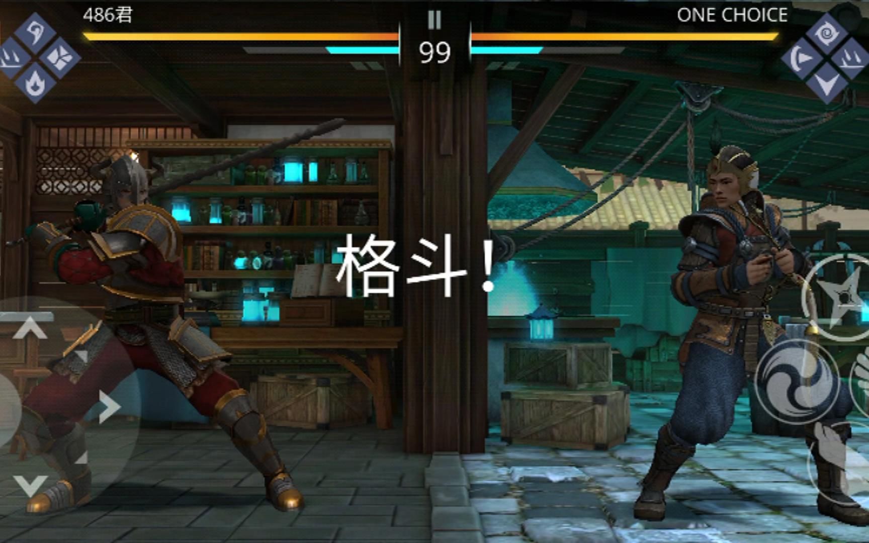 [图]〖暗影格斗3 / Shadow Fight 3〗将你所有的不快痛快的打出来！