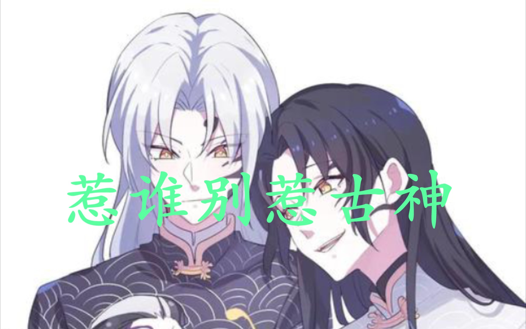 【第五人格】好久沒有更新宿傘之魂了