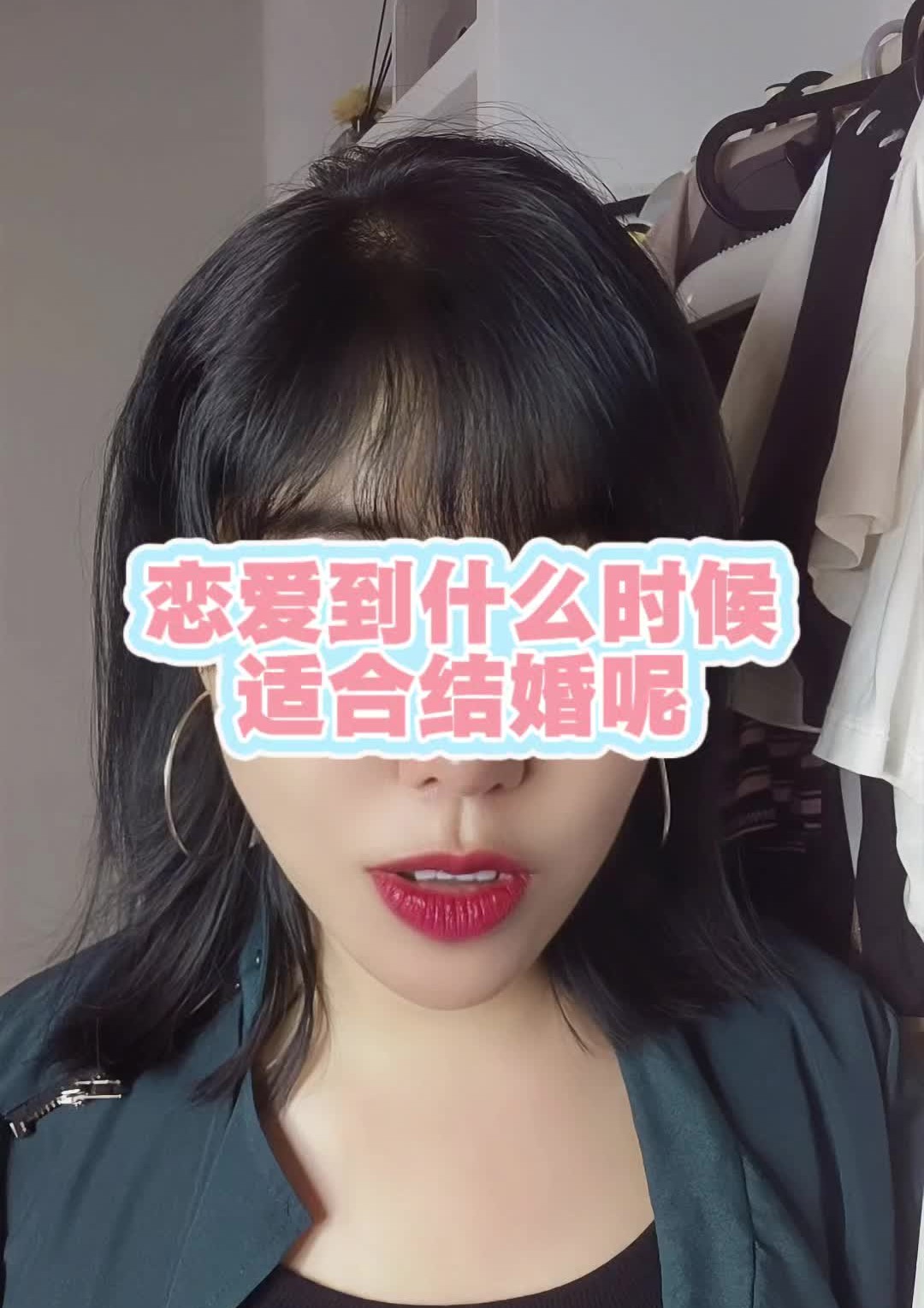 恋爱多久可以决定结婚