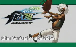 Download Video: 【CMV】拳皇13镇元斋花式连招视频-by Persona