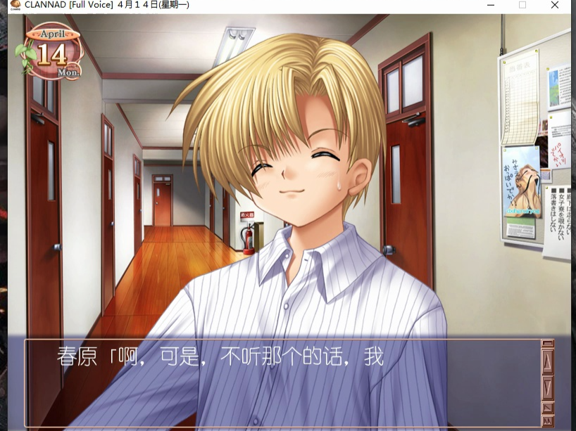 clannad催泪治愈老番游戏全流程(4月14日)
