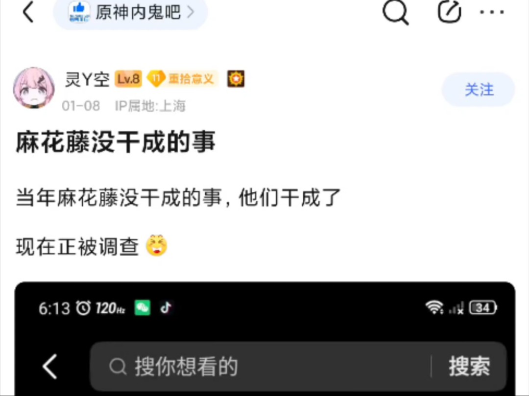 麻花腾没干成的事,他们继续干?哔哩哔哩bilibili