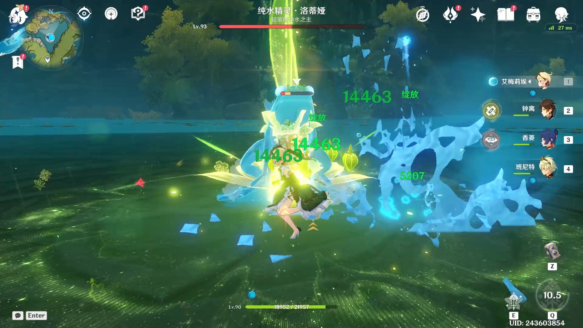 原神 艾梅莉埃打纯水精灵测试