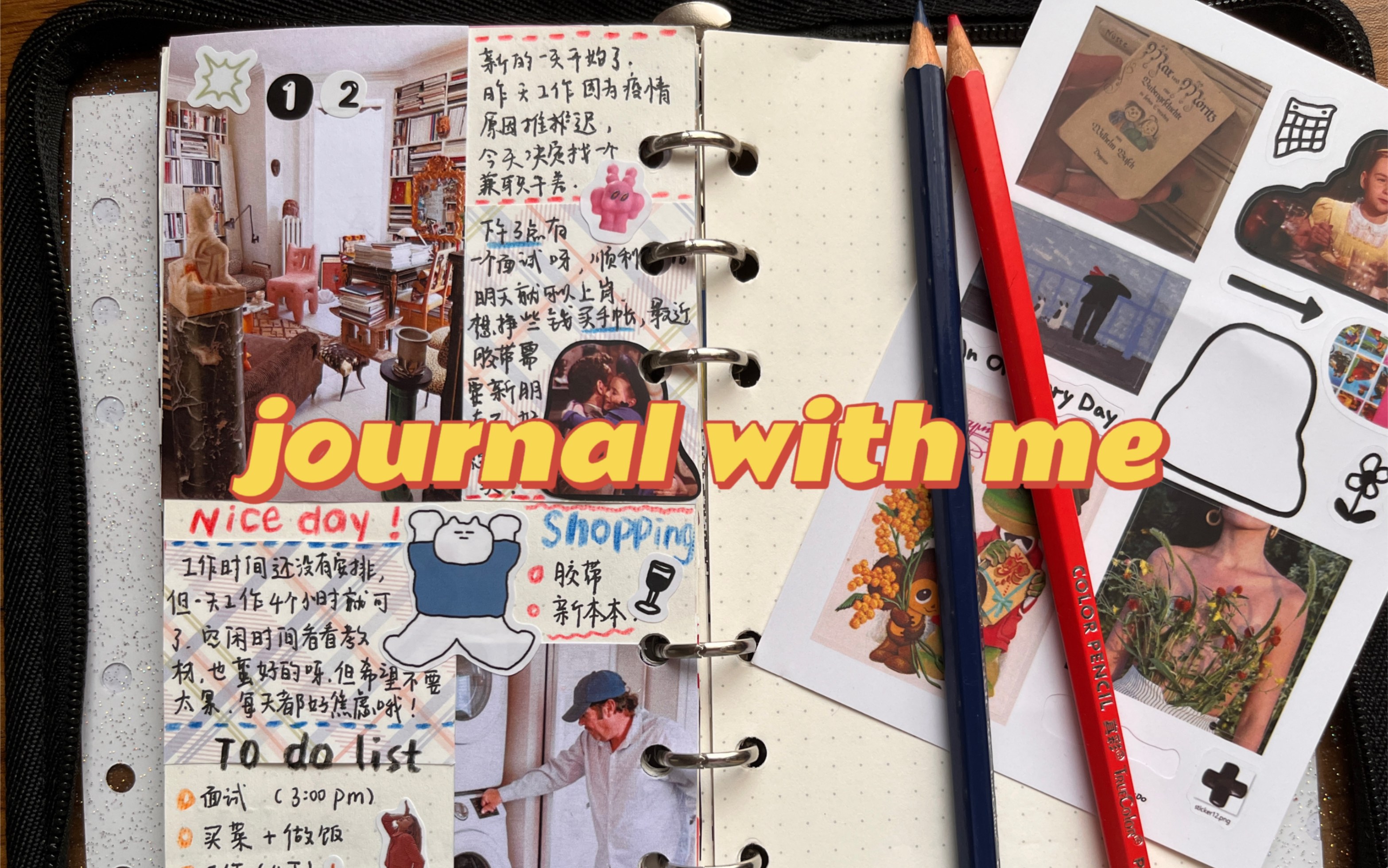 journal with me|韩风手帐|切膜贴纸|手帐素材哔哩哔哩bilibili