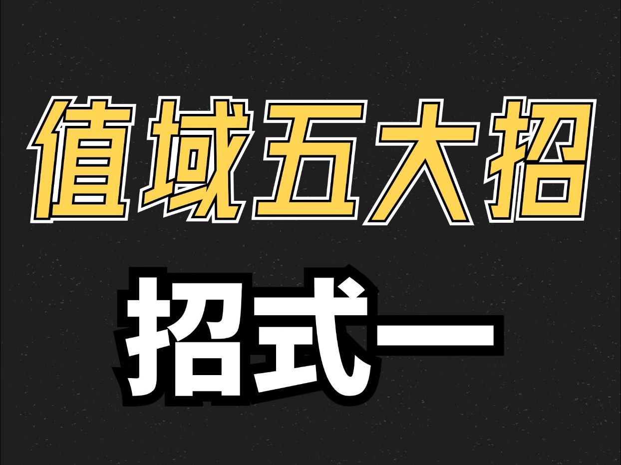 求值域五大招招式一分离常数法 #新高一 #数学 #函数 #值域哔哩哔哩bilibili