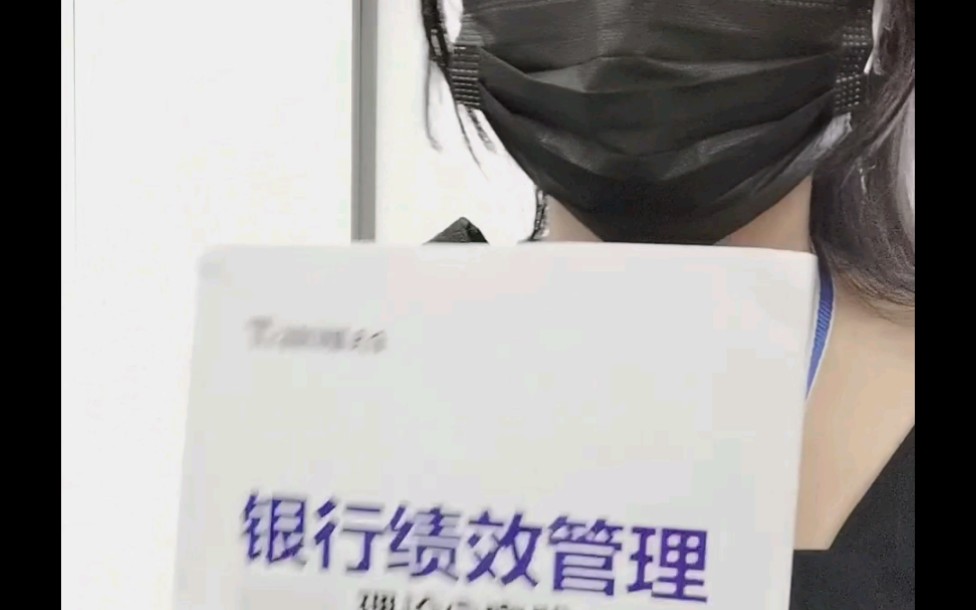 银行后台工作的日常vlog哔哩哔哩bilibili