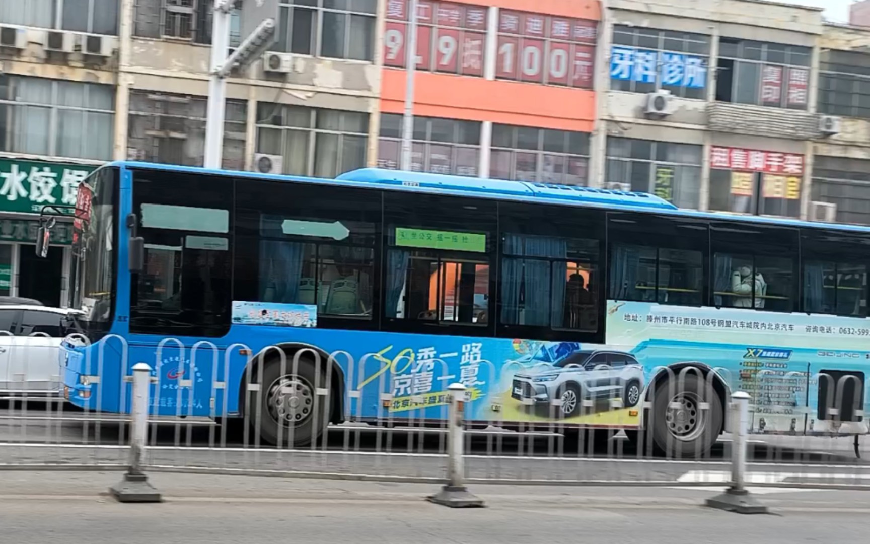 滕州公交k308路 xml6105j15cn 行驶在大同北路上