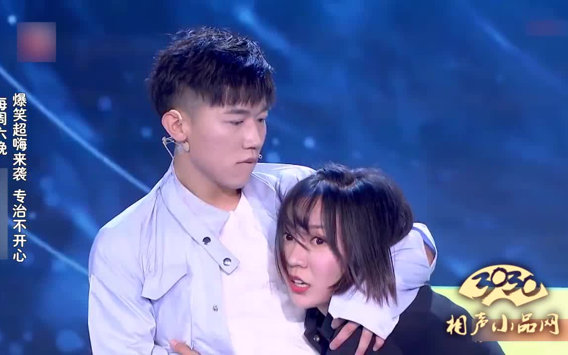 【3030相声小品】小见常幻想与前女友n种相见的情景,搞笑的表演赢得