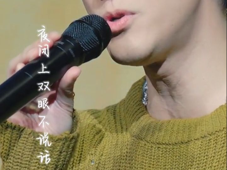 王力宏官方 爱一点