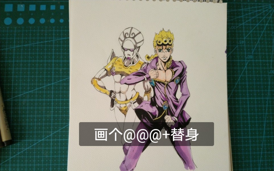 jojo画画替身图片