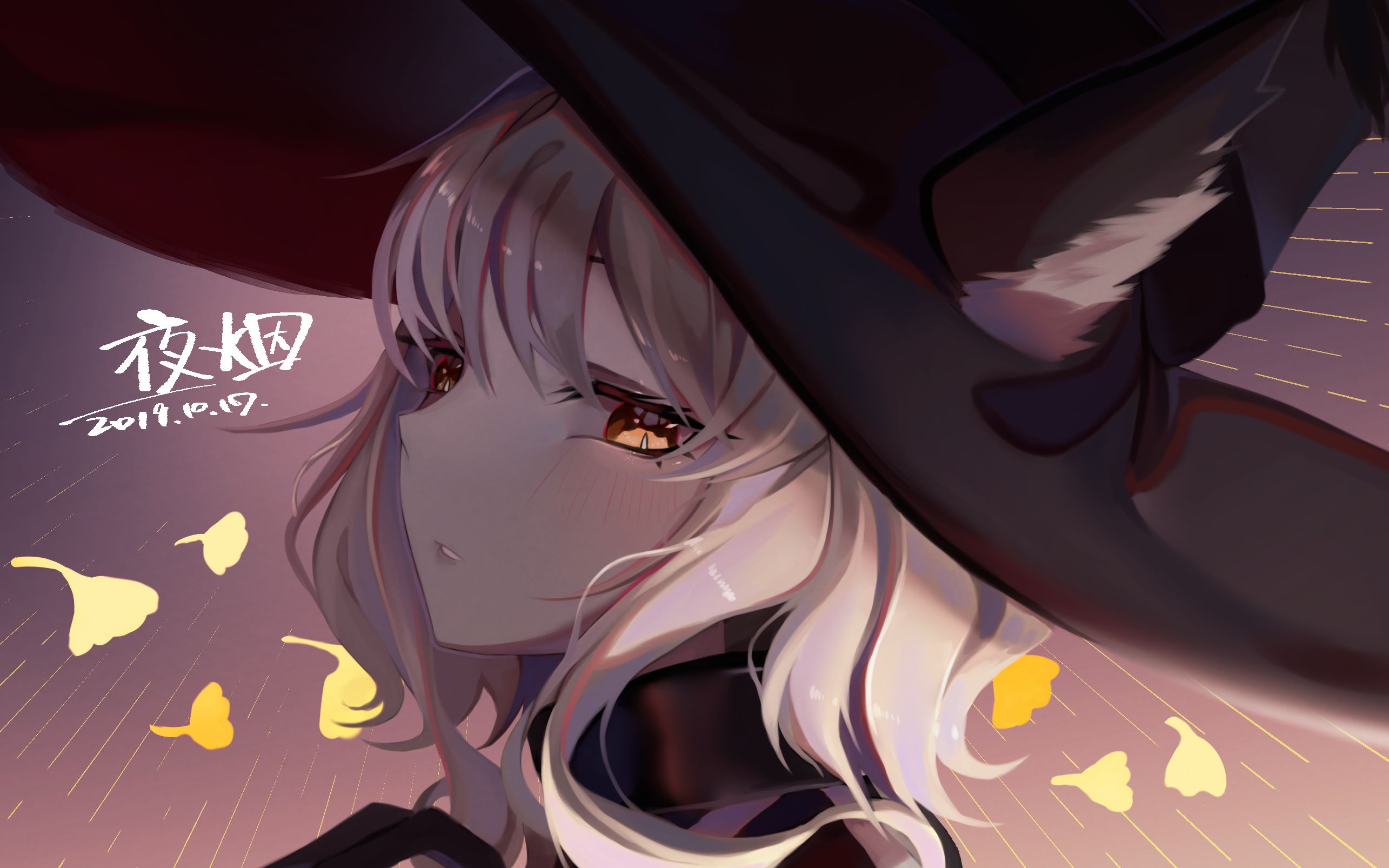 超可爱的夜烟同人动画【明日方舟】