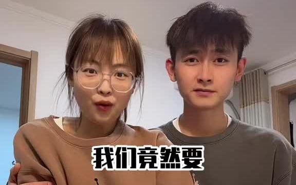 这这这…就就挺秃然的,vlog日常,王豆黄豆情侣vlog哔哩哔哩bilibili