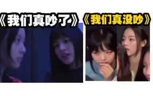 Télécharger la video: 【Minni敏妮】MV里吵架 VS 现实中“吵架”