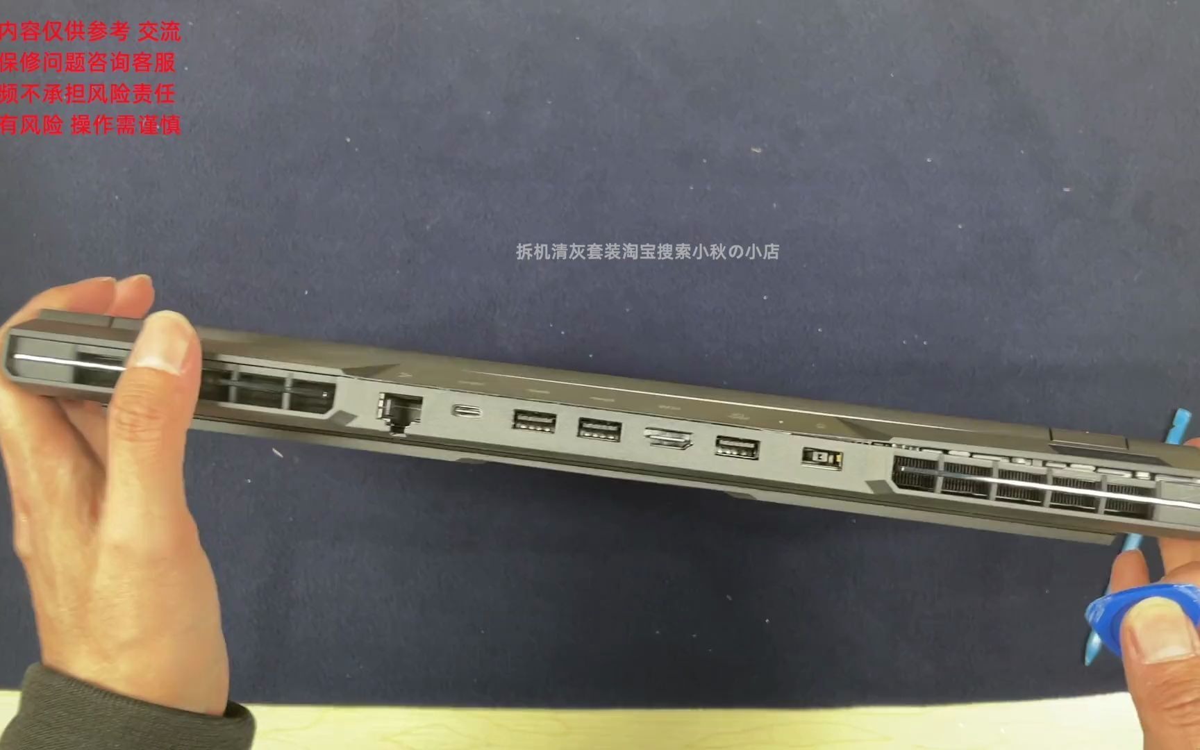 小秋搞机 联想拯救者r9000p 2021拆机升级清灰维护视频
