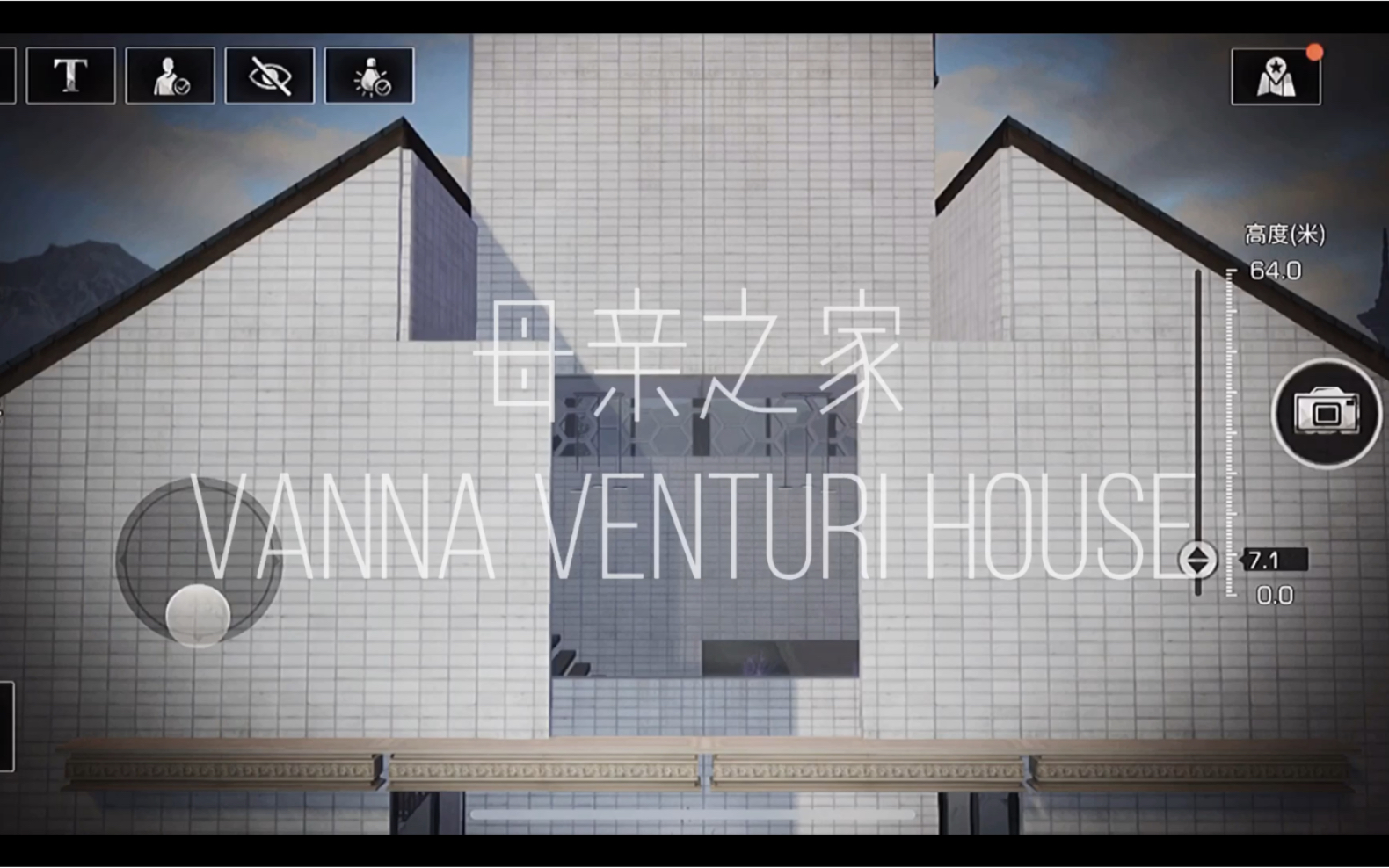 [图]明日之后建筑｜经典住宅｜母亲之家 Vanna Venturi House｜双人后现代主义建筑