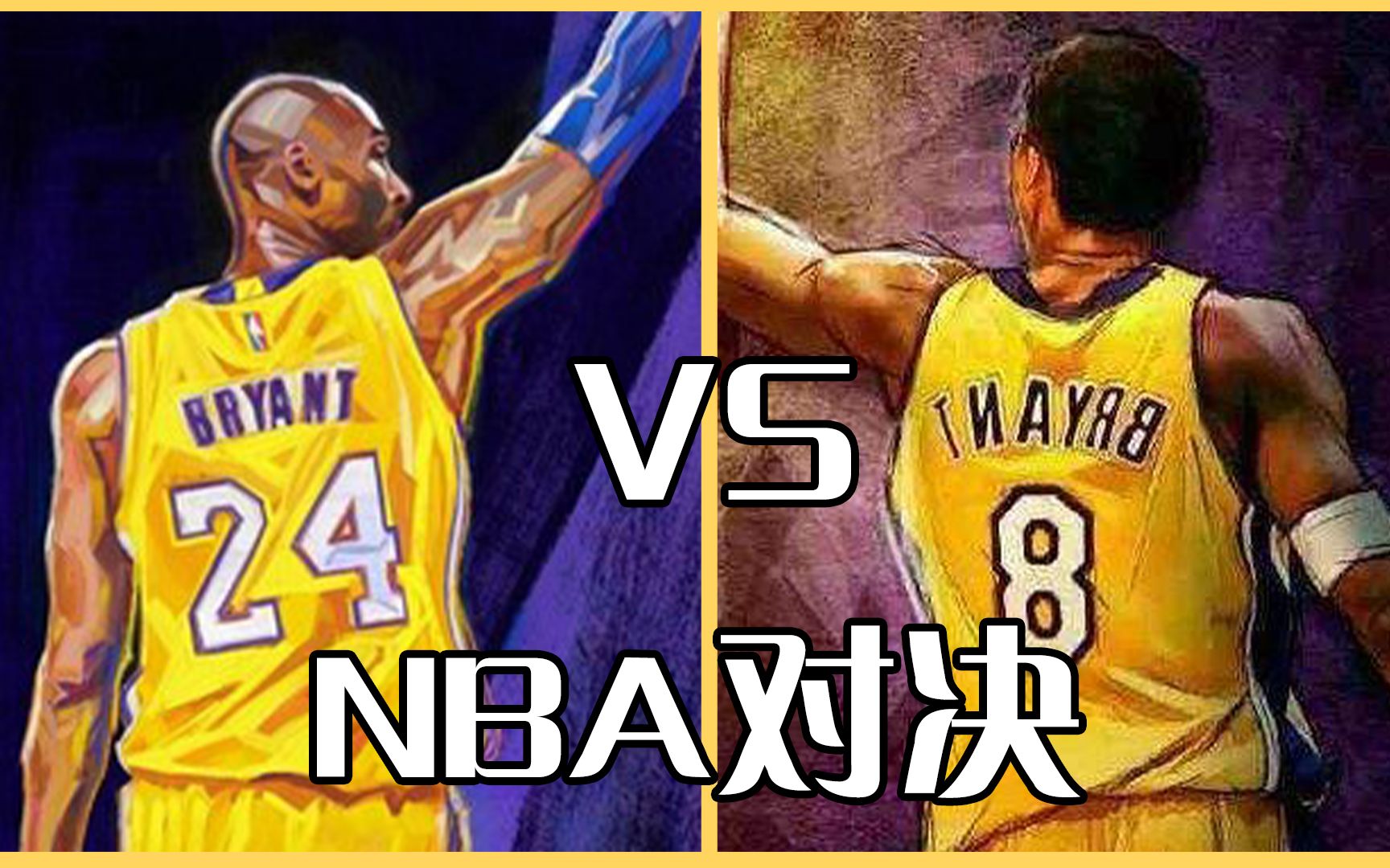 [图]NBA 2K21 VS NBA LIVE21，究竟谁更优秀呢？