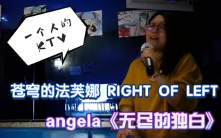 果て無きモノローグ 搜索结果 哔哩哔哩 Bilibili