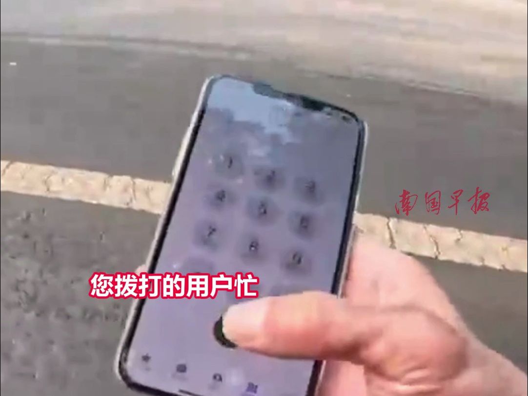 3次打120不通,2次拨打110才接通?警方:正同时接受多起报警,将增设接警岗位哔哩哔哩bilibili