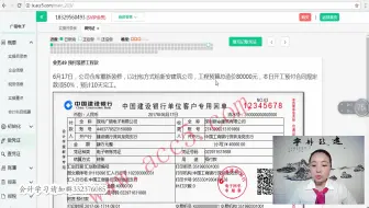 电子商务会计怎么做账_电子商务会计怎么做账_电子商务会计实务