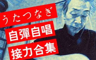 竹原舞美 哔哩哔哩 Bilibili 竹原舞美 哔哩哔哩 Bilibili