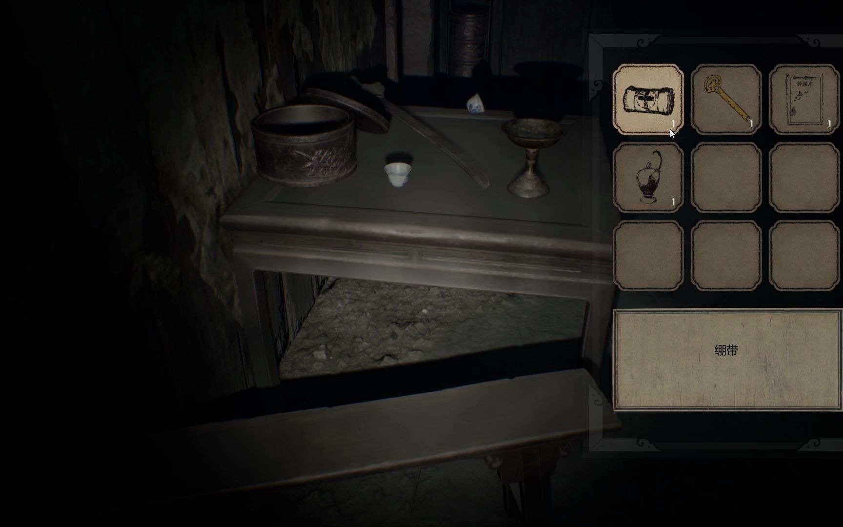 《纸人》流程第二章 这期吓尿了