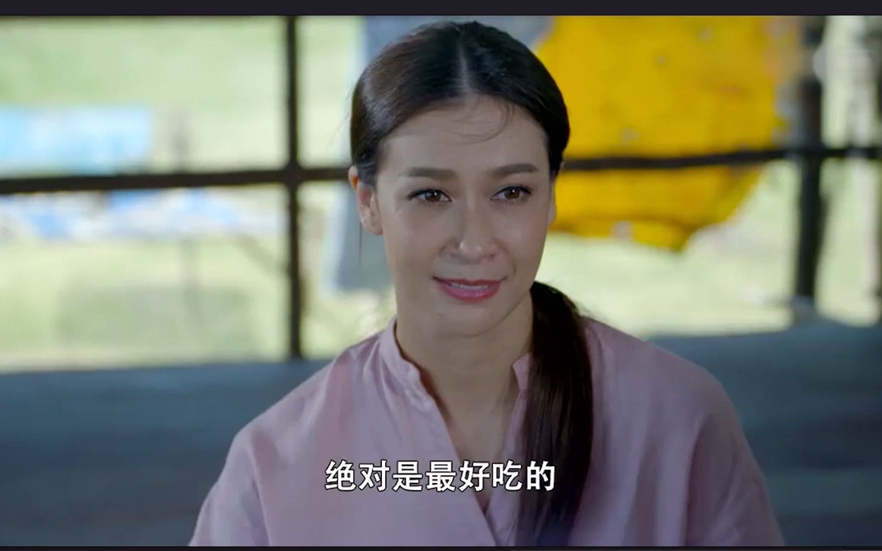 泰剧爱的守护